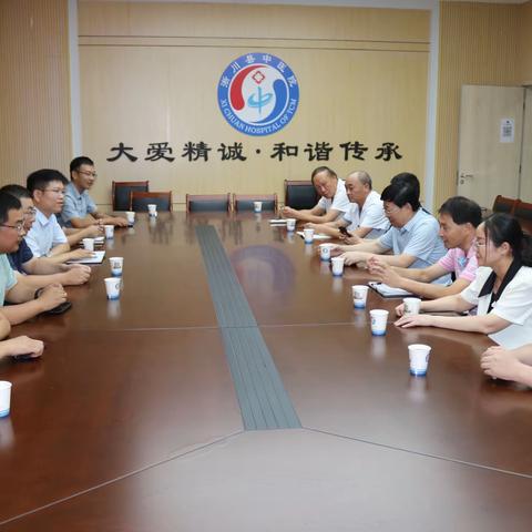 许昌市卫生健康委组织许昌中医院专家团队赴淅川县中医院开展现场结对帮扶“支医”工作