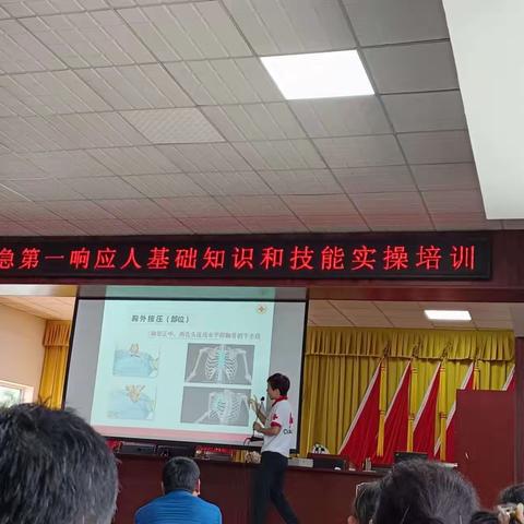 盐窝镇“应急第一响应人”基础知识和技能实操培训