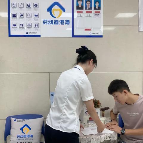 【区分行营业部人民路东支行】 致敬劳动者，港湾暖人心