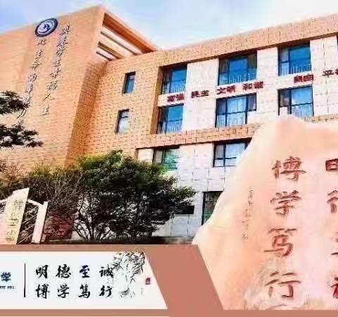 用心脉动大家的心灵，用光点亮前行的灯焰——经开第二小学“四有”好老师秦亚历事迹展播