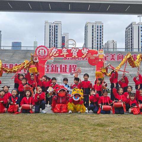 龍年元宵  福满乾坤 元宵佳节  齐乐龍龍