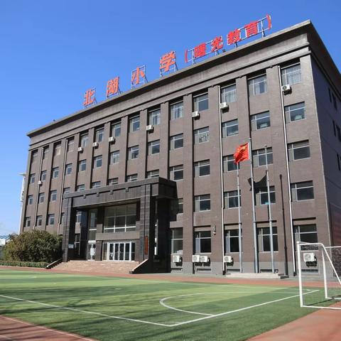 凝心聚力共奋进，同心逐梦谱新篇——丛台区北湖小学教师团建活动