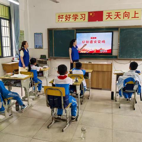 大成社工站开展护苗行动之“消防安全，从小学起”安全教育活动