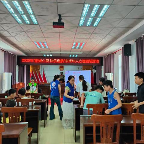 大成镇民政服务站开展“守护童心，赋能成长”未成年人心理团辅活动