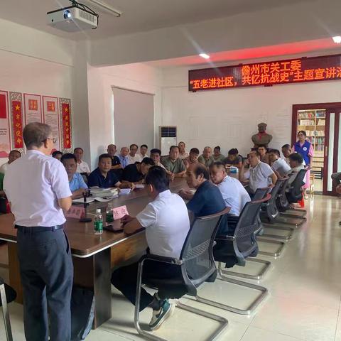 大成镇民政服务站开展“铭记儋州抗战史，共筑时代爱国魂”抗战史社区宣讲活动
