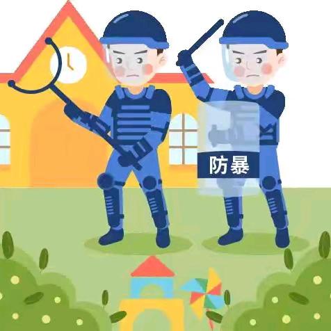 反恐防暴演练  筑牢安全底线——白塔中学开展反恐防暴演练活动