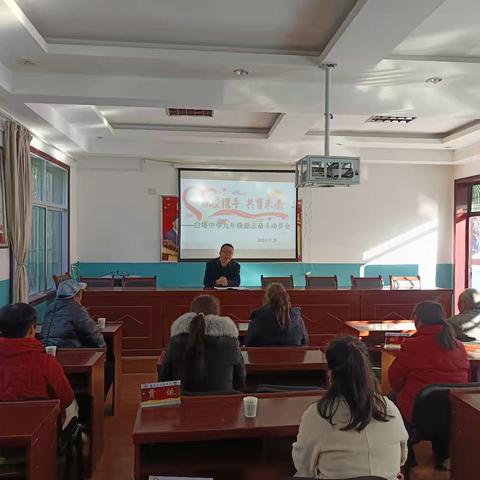 家校共筑梦 青春志飞扬 ——九年级励志奋斗动员会