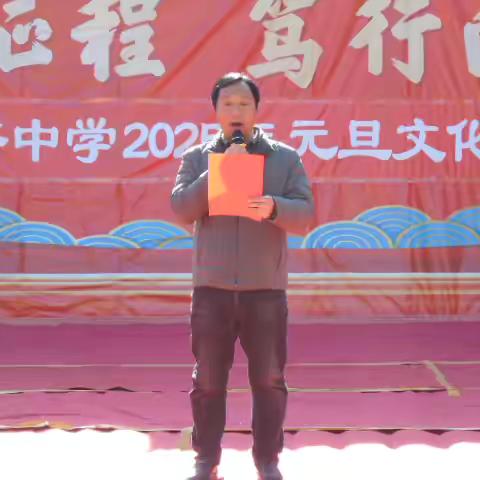 青春逐梦，共启新程——白塔中学2025年元旦文艺汇演纪实