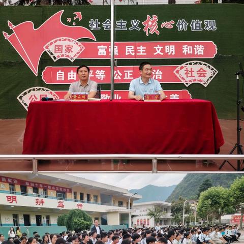 残缺之躯述奋进   磨砺之路绽芳华——“最美中国人”马华先生公益励志报告会走进镇安县白塔中学