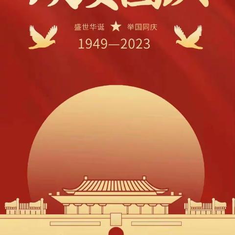 【“六爱”课程 爱祖国·成栋梁】强国有我，我的热爱大声说出来