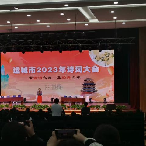 诗言志    词抒情——2024中国诗词大赛邀您共享诗词之美