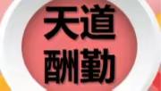 课题引领助研修——记“基于“情境·任务·活动·模型认知与建构”的中学化学课堂教学实践与案例研究”线上专题研讨教研活动