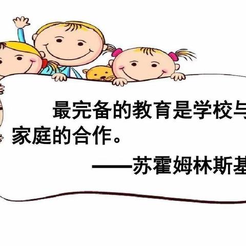 秋风送情意，家访暖人心——记石佛镇黄堡小学秋季千人大走访活动纪实