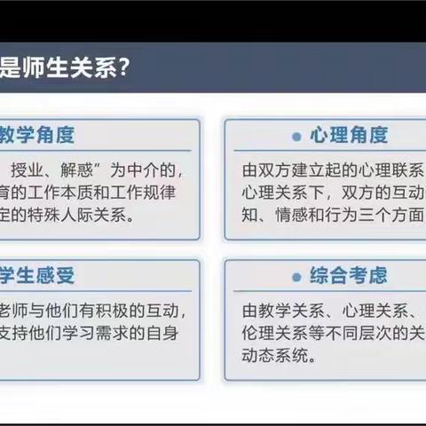 前辈倾囊授，赋能新教师——龙岗区新教师培训第二天