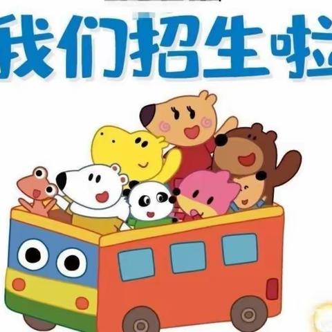 优学托管中心秋季开始招生啦！