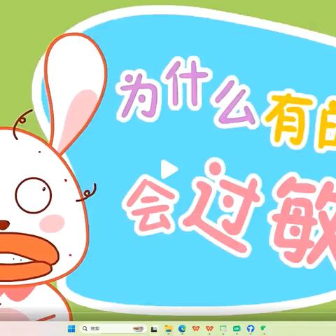 九（1）班第十一周教学计划