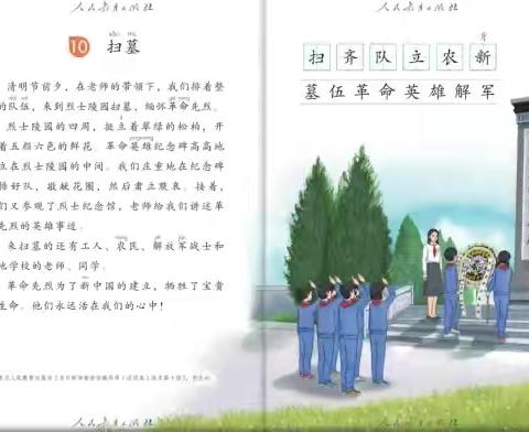 七（1）班第13周教学计划