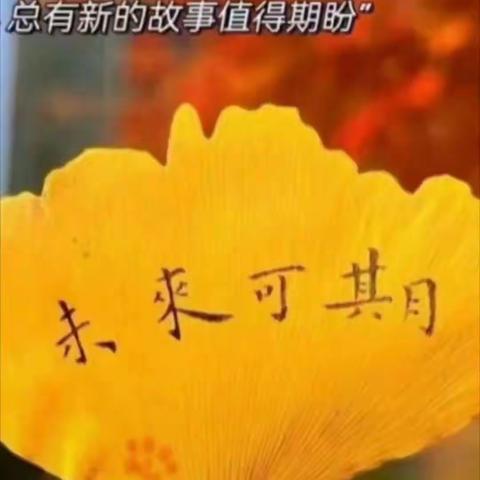 蓟县出游