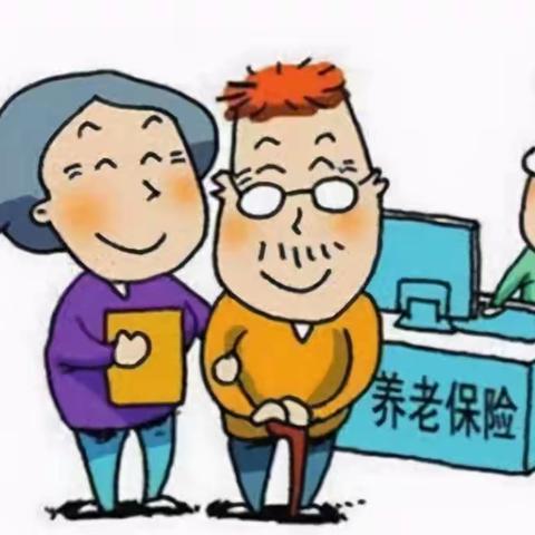 温馨提示：2024年城乡居民养老保险缴费开始啦！