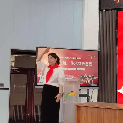 讲好党史故事  传承红色精神    ——记奋斗小学党员教师讲党课活动