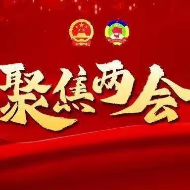 毫不松懈，全面保障 ——第二车队召开2月份职工会暨两会动员会