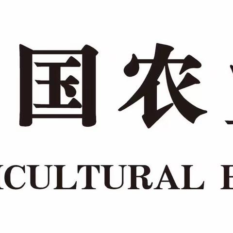 甘谷支行网点营销能力提升和服务导入——甘谷城关支行&菜市口支行