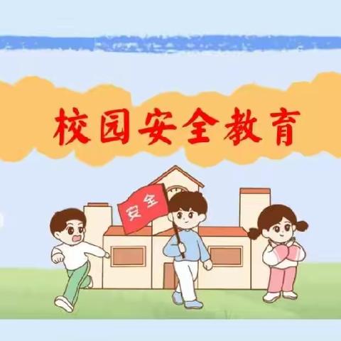 白银市白银区京华合木幼儿园大班开学安全教育系列活动