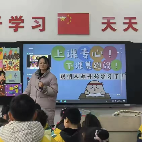 同课异构展风采 多元教学促发展 ‍——南阳市第二十一完全学校小学部综合组同课异构教学展示活动