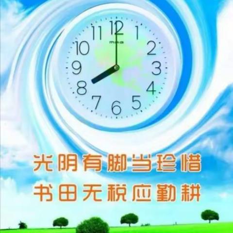 （十二）10s进行时之——8月17日