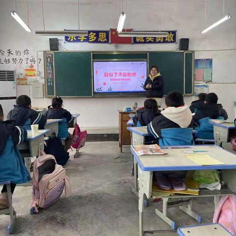 精彩三月，美丽绽放——庞寨乡万户寨完小“三八妇女节”活动简报