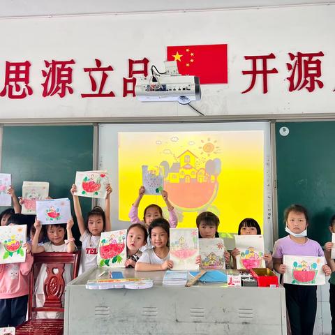 🌈🌈徐家井小学绘画一年级二班