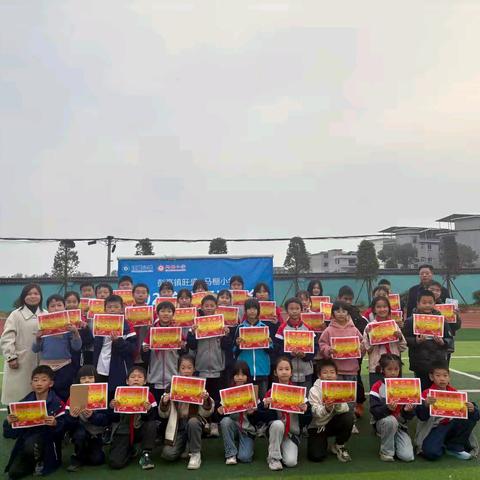 童心向运动 快乐伴成长——彭高镇旺盛·马棚小学2025年冬季运动会纪实