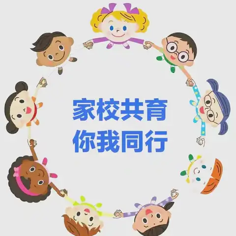家校共育，你我同行——彭高镇旺盛·马棚小学家访活动纪实