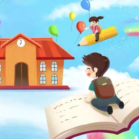 金马扬蹄启新程 收心聚力向未来 —— 彭高镇旺盛·马棚小学2026年春季开学暖心指南