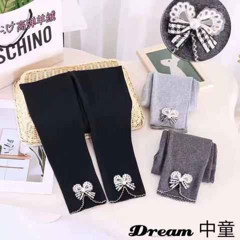 👏🏻中童精品打底裤【RXR】打底裤 中童系列 一手5件 3-7岁左右 🔥￥11.8🉐前后片设计