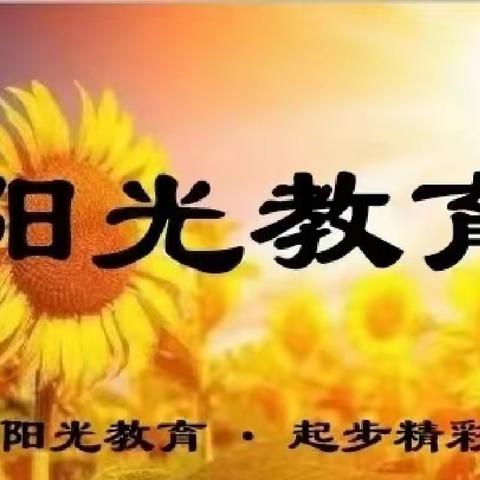 【“三抓三促”行动进行时】爱在家访 情暖一方——窑店镇大坊小学寒假家访纪实