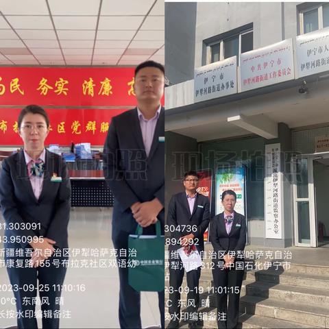 古丽再排尔的简篇