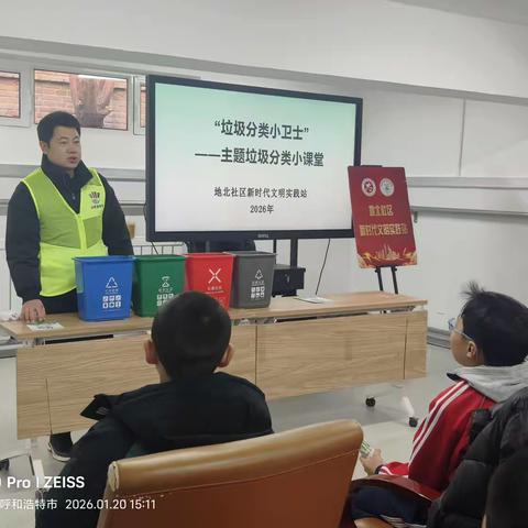 垃圾分类迎新春 非遗拓印送福来——锡林南路小学四七班寒假实践活动纪实