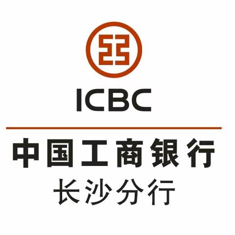 中国工商银行长沙分行电训营二期项目精彩回顾