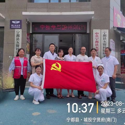 “党建引领，服务乡梓”我们在行动（五贤社区医疗服务队）