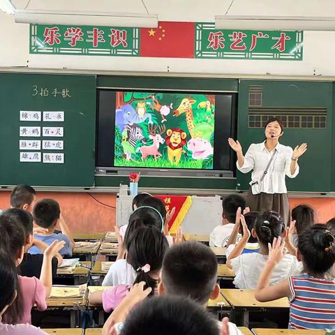 “语”你同行，“研”你成长——范县油田小学语文示范课活动