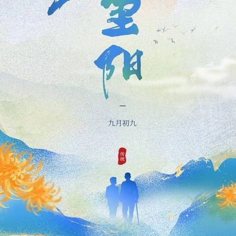 九九重阳节 沾化大福源购物中心三楼男女鞋 新品上新啦