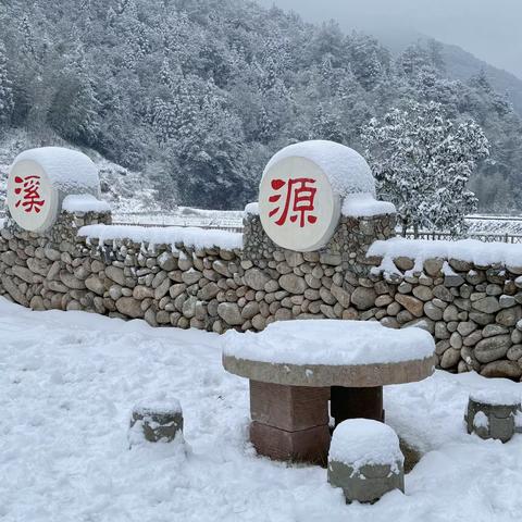 良辰美景落雪天 赏心乐事在溪源——济村溪源雪景推介