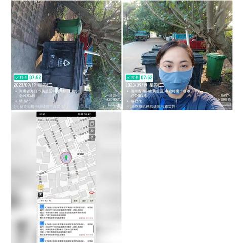 2023年9月19日美兰中队网格员检查网格点位垃圾分类情况