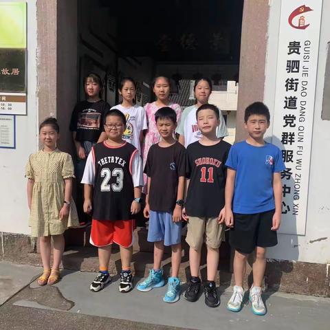 踏寻先辈足迹，探寻名人故居——游刘聘三故居学伴小组活动