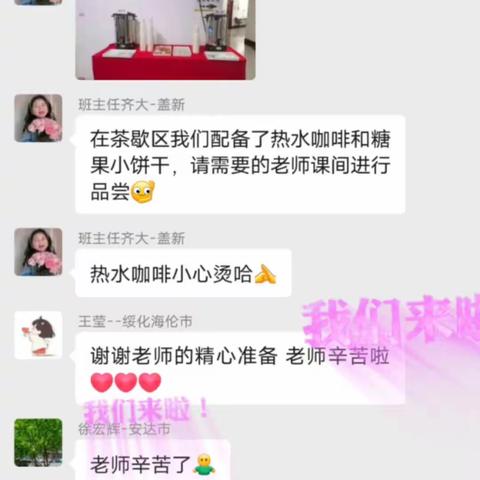 专家引领，聚力前行——教师培训