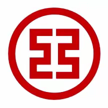 工行临汾分行零售竞争力提升“三基工程”培训项目（侯马支行）