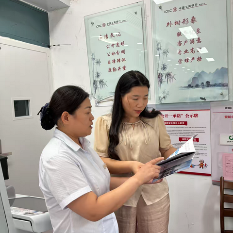 践行企业责任，宣传金融教育