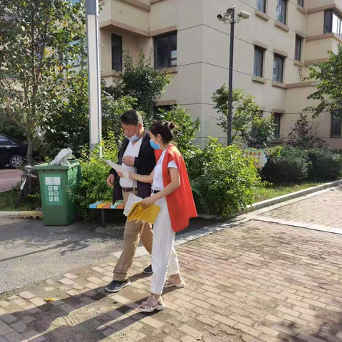 盛世家园社区垃圾分类简报