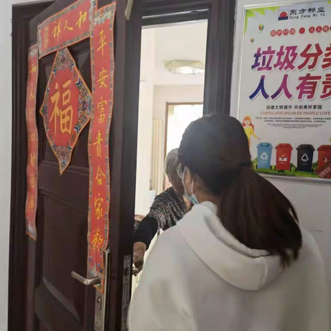 盛世家园社区垃圾分类简报